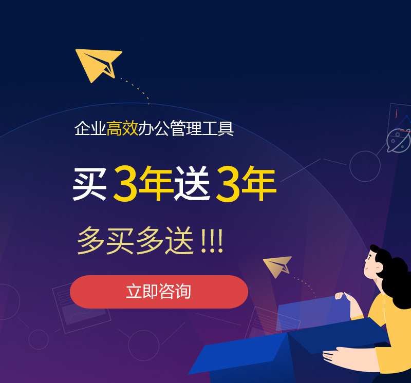 维西网易企业邮箱